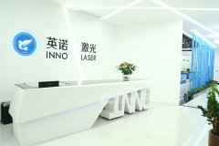 對質(zhì)量的堅守就是對英諾激光的莊嚴承諾